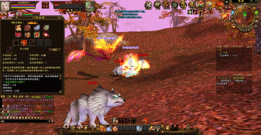 20241111181343161-bandicam-2023-07-16-05-22-19-780_syymw.com_