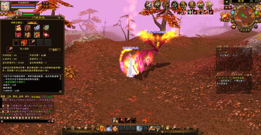 20241111181346282-bandicam-2023-07-16-05-22-42-986_syymw.com_