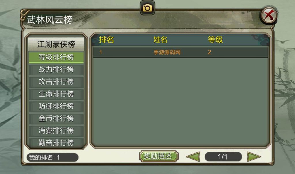 20241111213546619-0d8df8cb38829bd718c3f7891013bd63