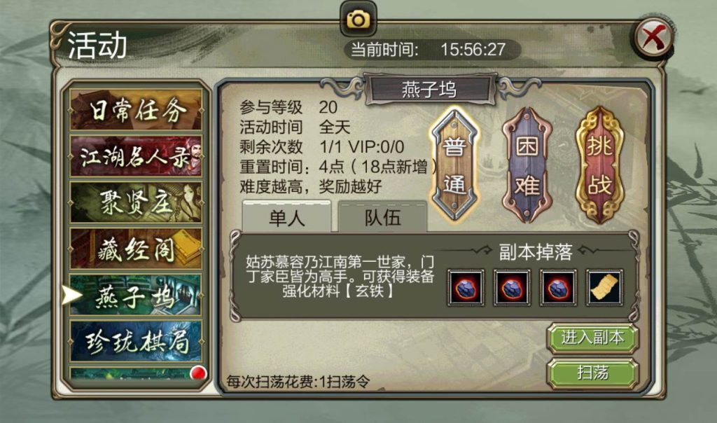 20241111213550296-35f57e4106007fa0c8e07126ced7b8c8