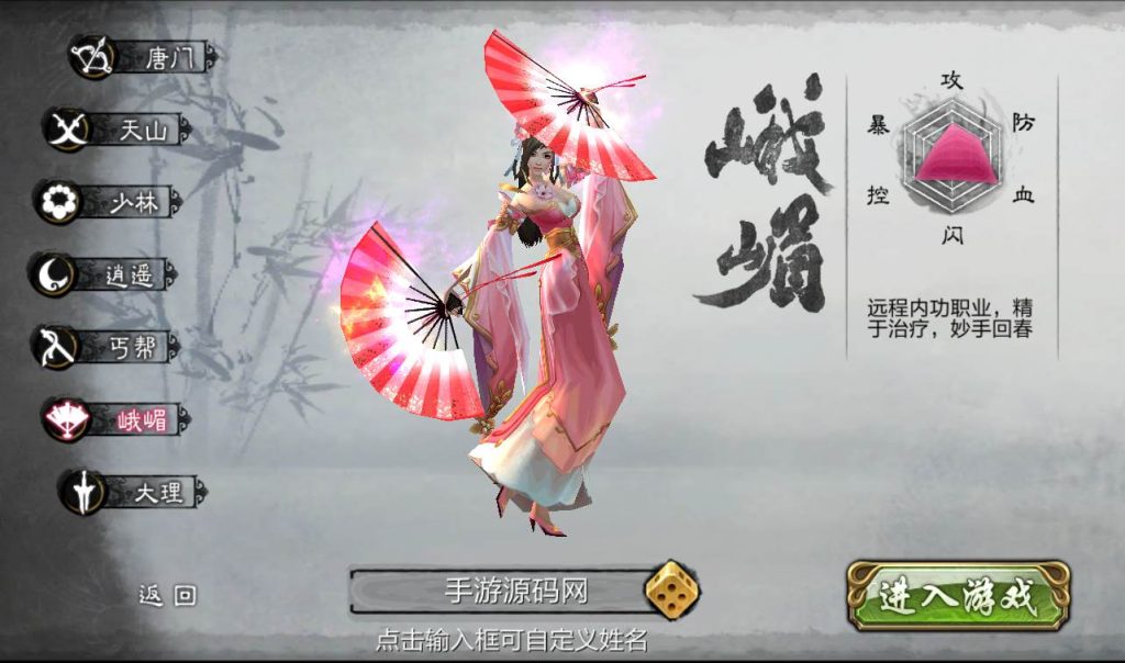 20241111213601130-dd8a6489e9bad3b742f80129ca1c3250