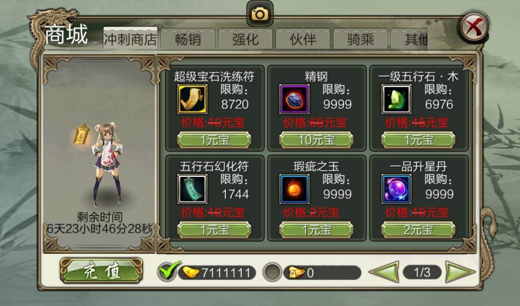 20241111213610353-e16c98803f1307e3b3b223f44ea7700e