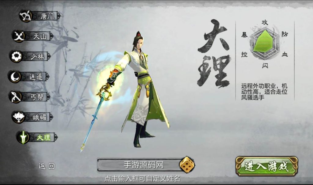 20241111213612589-faf6ff8bf817a3c58b8ef3d2b40c0e6c