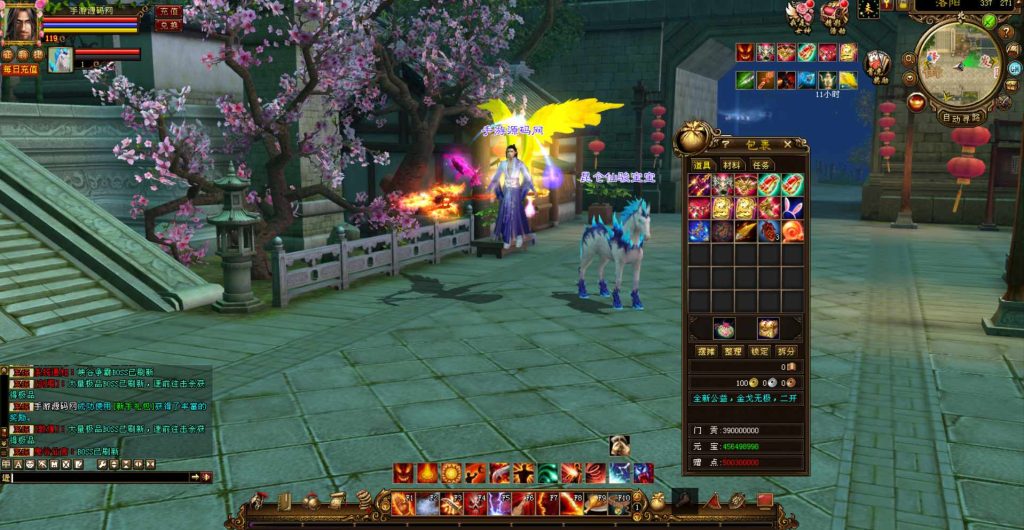 20241111214022355-bandicam-2023-07-17-22-24-08-526_syymw.com_