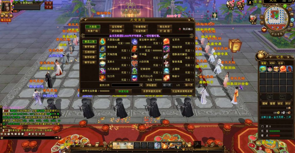 20241111214022733-bandicam-2023-07-17-22-09-26-065_syymw.com_