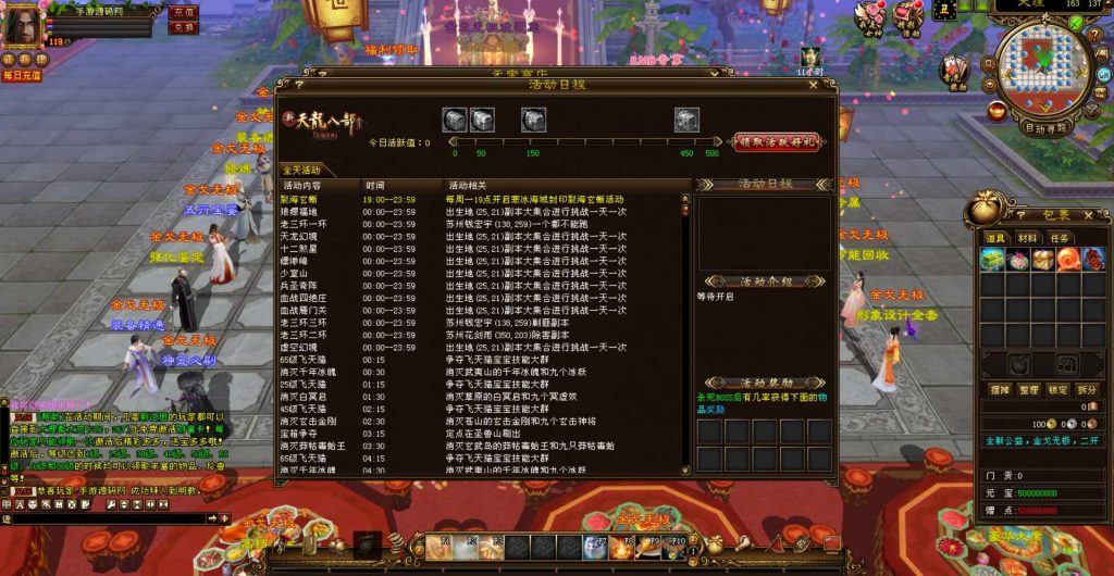 20241111214022966-bandicam-2023-07-17-22-09-18-385_syymw.com_