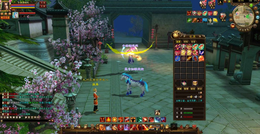 20241111214023989-bandicam-2023-07-17-22-24-02-551_syymw.com_