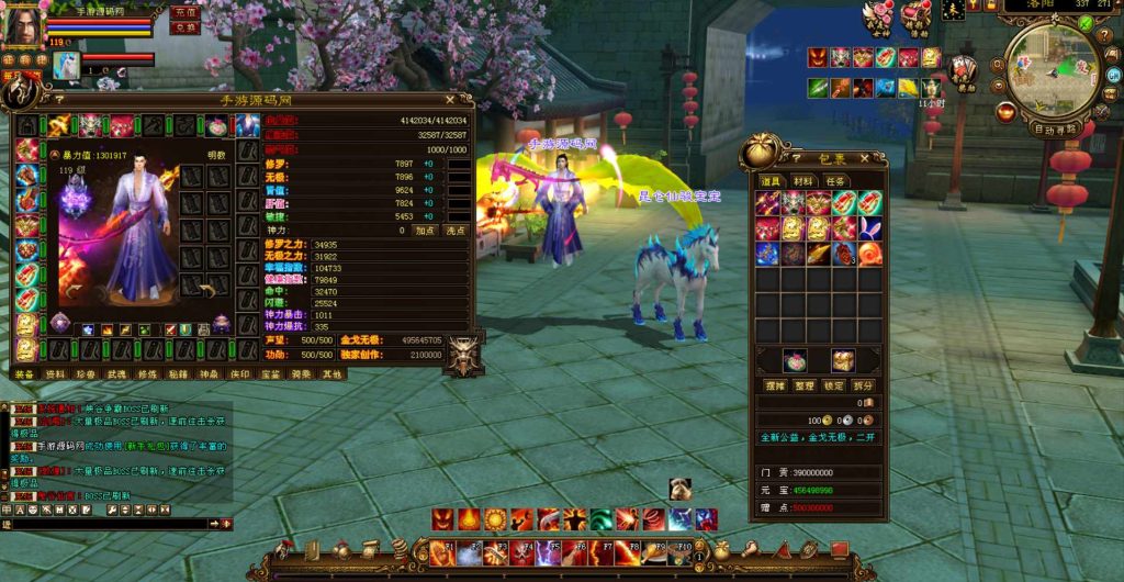 20241111214026666-bandicam-2023-07-17-22-24-13-257_syymw.com_