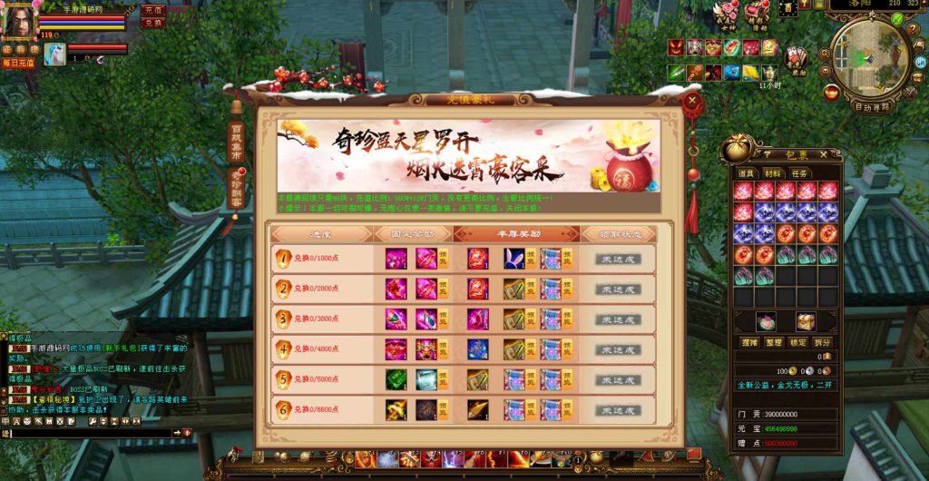 20241111214030938-bandicam-2023-07-17-22-27-24-470_syymw.com_