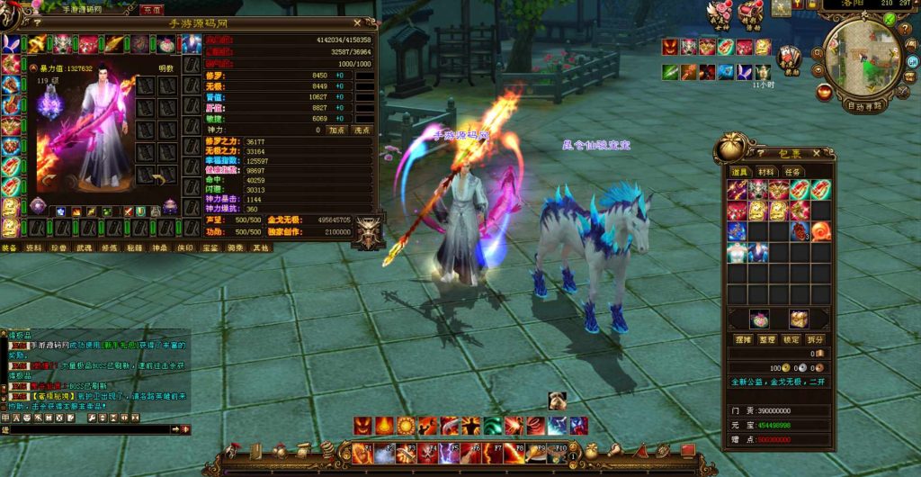 20241111214034369-bandicam-2023-07-17-22-30-19-026_syymw.com_