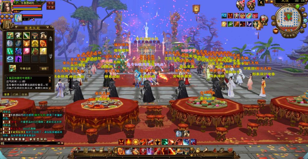 20241111214040350-bandicam-2023-07-17-22-31-38-904_syymw.com_