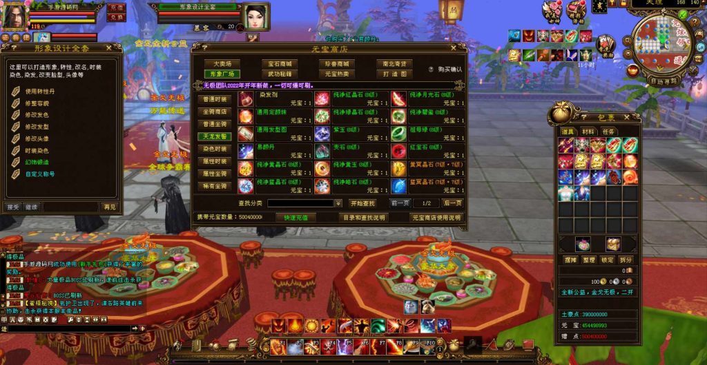 20241111214108527-bandicam-2023-07-17-22-32-23-017_syymw.com_