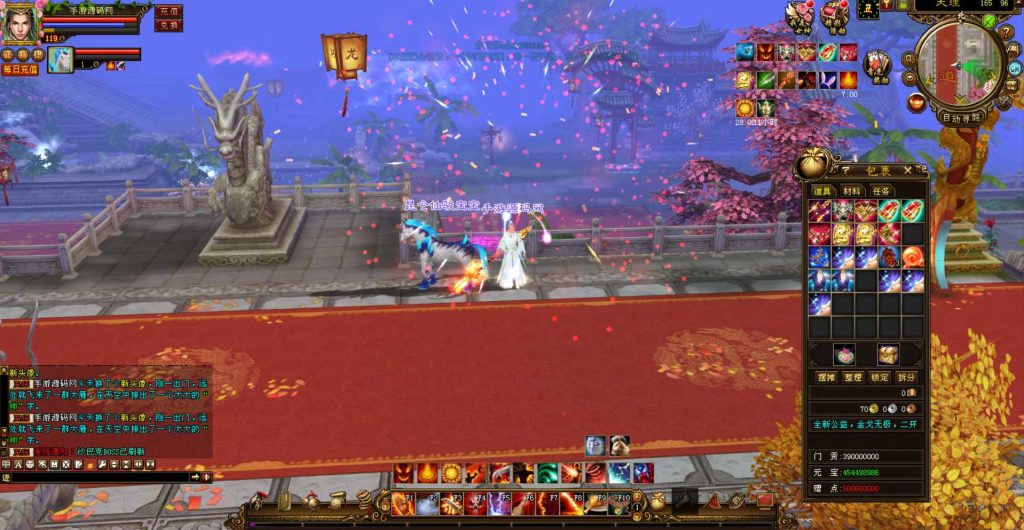 20241111214118731-bandicam-2023-07-17-22-37-30-013_syymw.com_