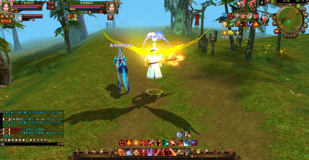 20241111214119897-bandicam-2023-07-17-22-38-38-393_syymw.com_