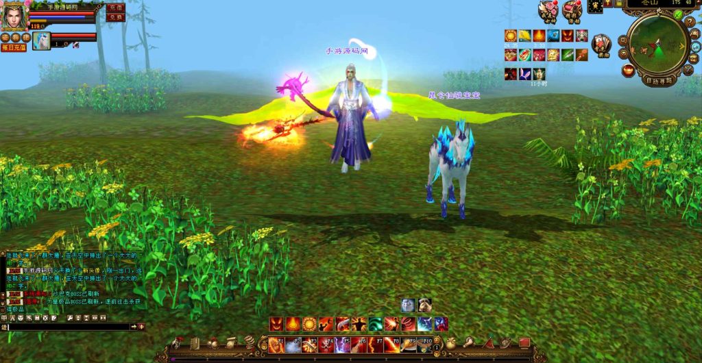 20241111214123610-bandicam-2023-07-17-22-40-59-643_syymw.com_