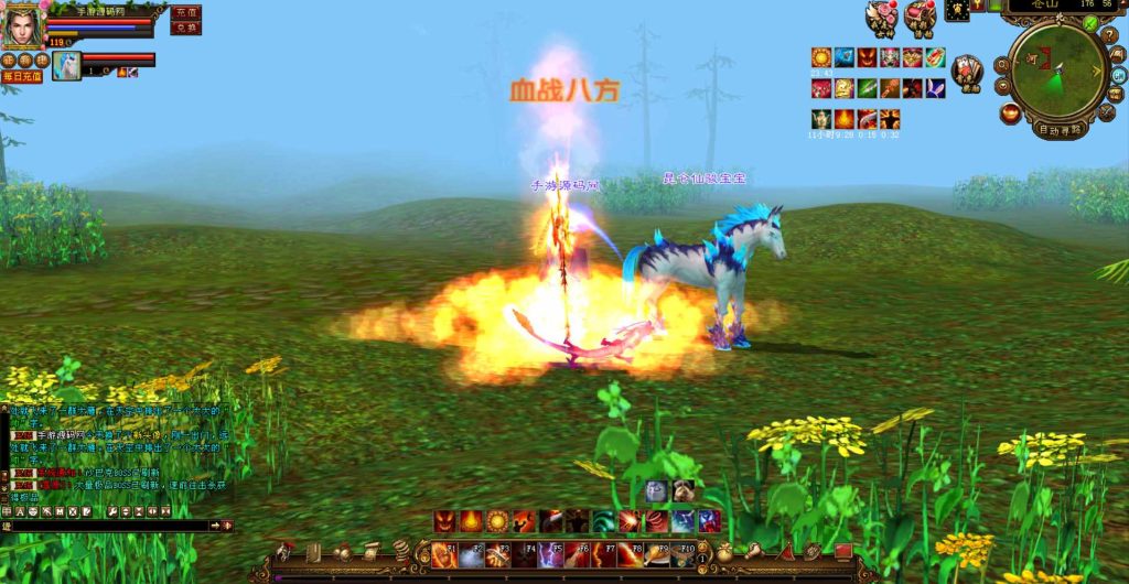 20241111214200520-bandicam-2023-07-17-22-41-51-072_syymw.com_