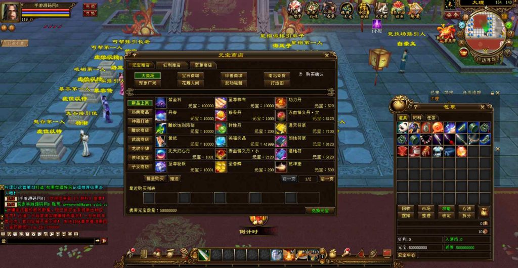 20241111214421310-bandicam-2023-07-18-13-59-51-238_syymw.com_