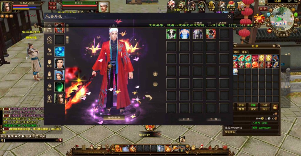 20241111214424836-bandicam-2023-07-18-15-45-17-212_syymw.com_