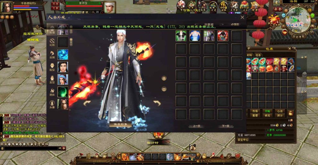 20241111214424692-bandicam-2023-07-18-15-45-28-352_syymw.com_