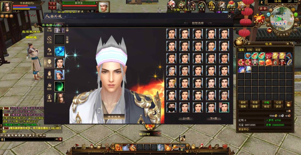 20241111214425776-bandicam-2023-07-18-15-45-51-143_syymw.com_