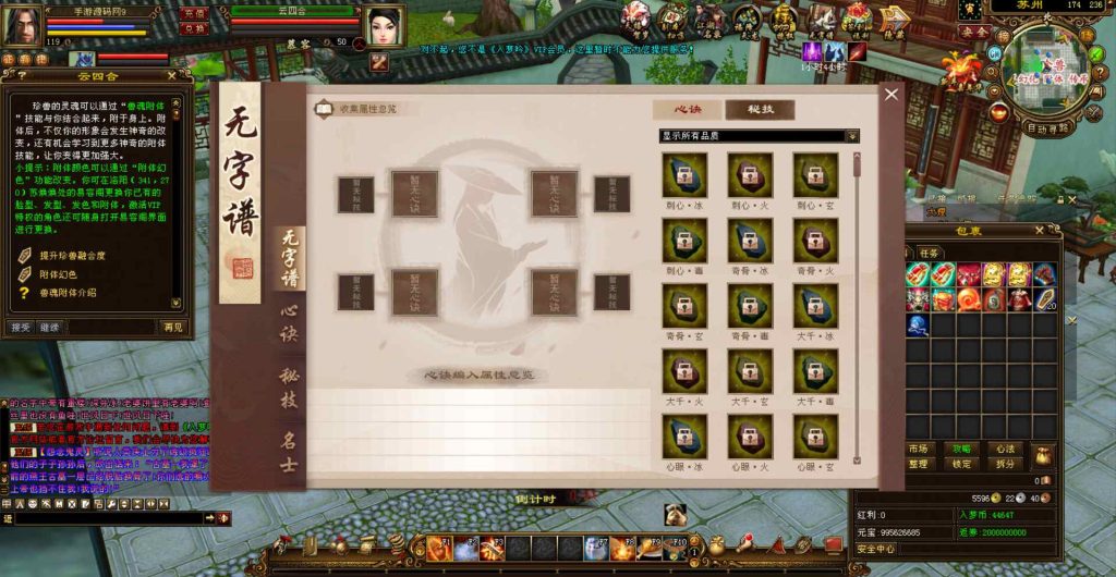 20241111214431605-bandicam-2023-07-18-15-54-22-601_syymw.com_