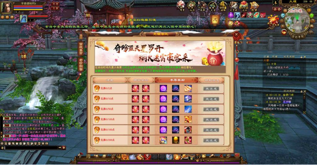 20241111214442691-bandicam-2023-07-18-16-05-49-747_syymw.com_