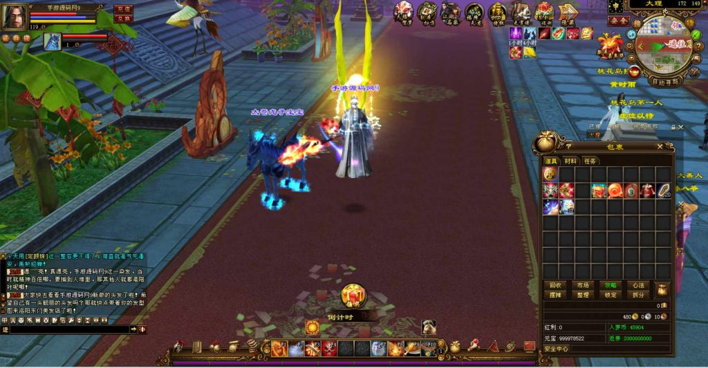 20241111214503549-bandicam-2023-07-18-16-09-23-034_syymw.com_