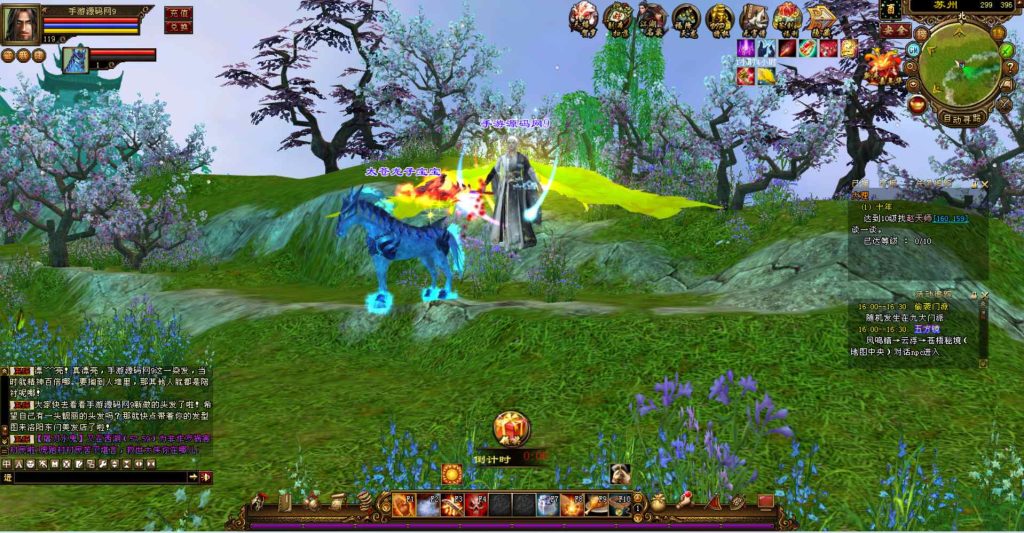 20241111214509223-bandicam-2023-07-18-16-12-23-448_syymw.com_