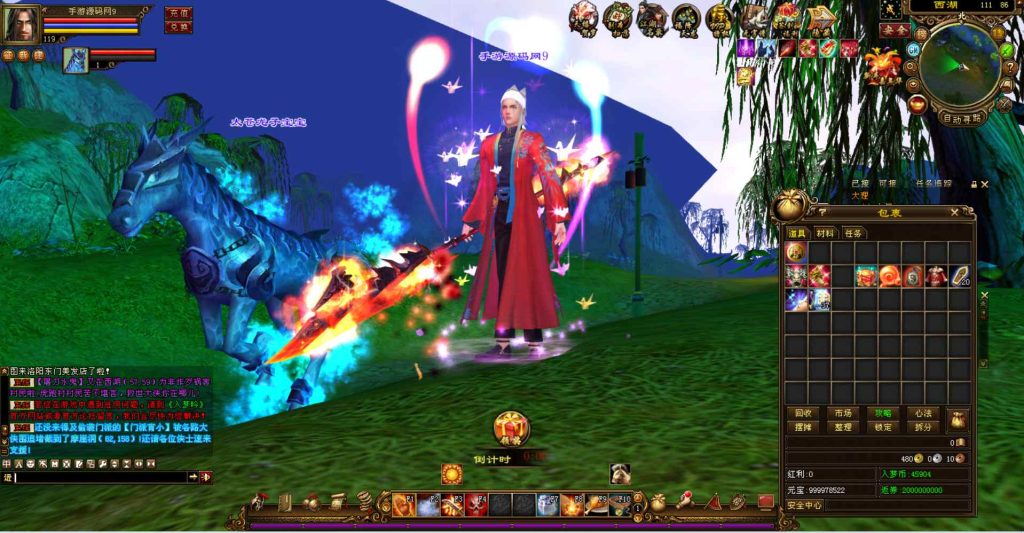 20241111214521962-bandicam-2023-07-18-16-14-41-550_syymw.com_