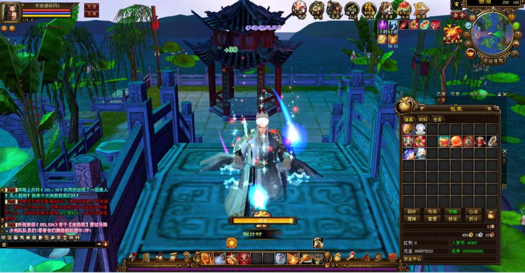 20241111214547803-bandicam-2023-07-18-16-23-08-670_syymw.com_