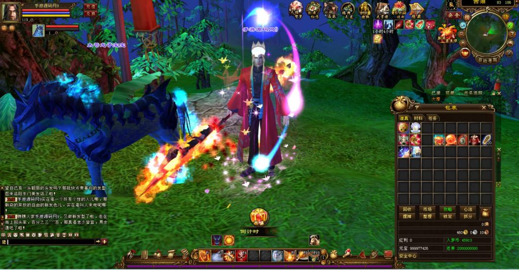 20241111214553106-bandicam-2023-07-18-16-28-55-783_syymw.com_