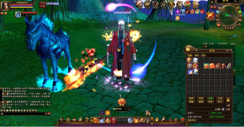 20241111214556542-bandicam-2023-07-18-16-29-38-349_syymw.com_