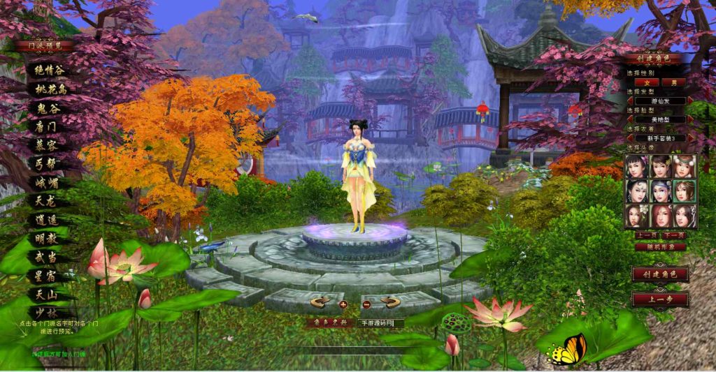 20241111214832590-bandicam-2023-07-19-15-47-39-306_syymw.com_