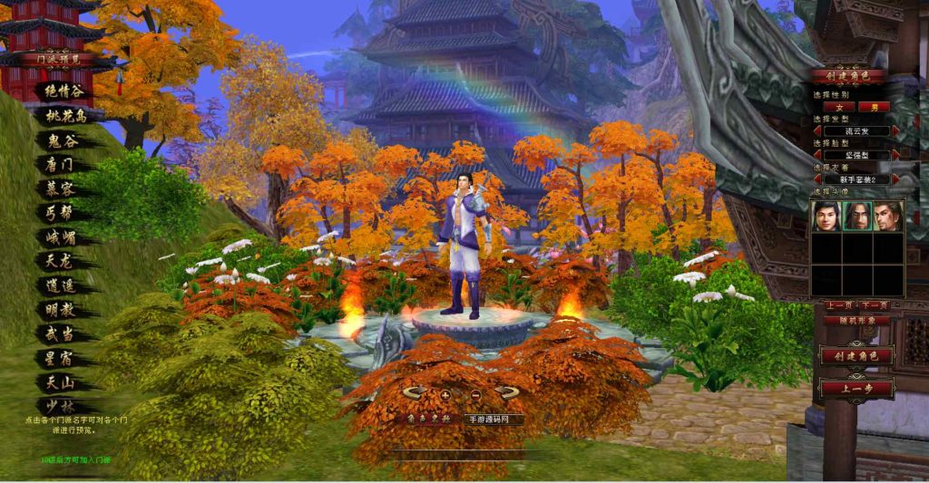 20241111214832457-bandicam-2023-07-19-15-47-28-232_syymw.com_