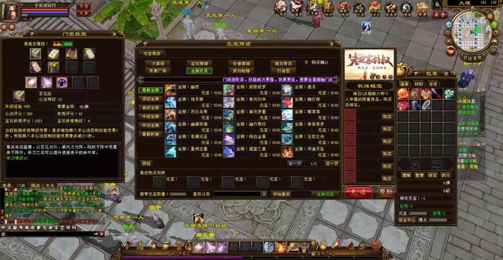 20241111214833840-bandicam-2023-07-19-15-55-19-997_syymw.com_