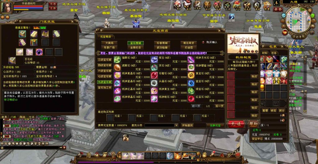 20241111214836514-bandicam-2023-07-19-16-04-45-167_syymw.com_