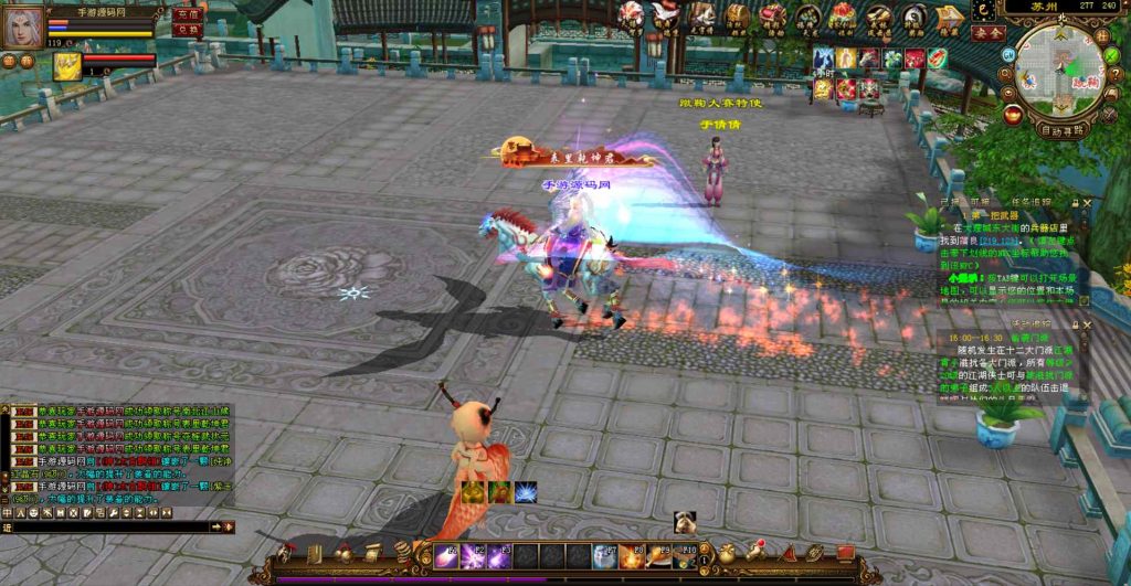 20241111214916493-bandicam-2023-07-19-16-28-43-150_syymw.com_