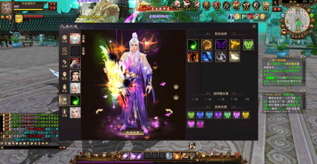 20241111214919154-bandicam-2023-07-19-16-29-17-989_syymw.com_