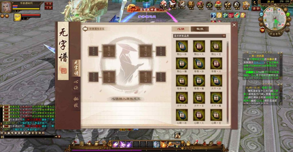 20241111214920294-bandicam-2023-07-19-16-29-51-947_syymw.com_