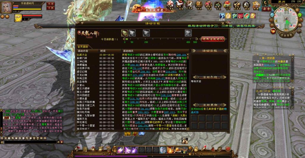 20241111214924755-bandicam-2023-07-19-16-30-10-439_syymw.com_