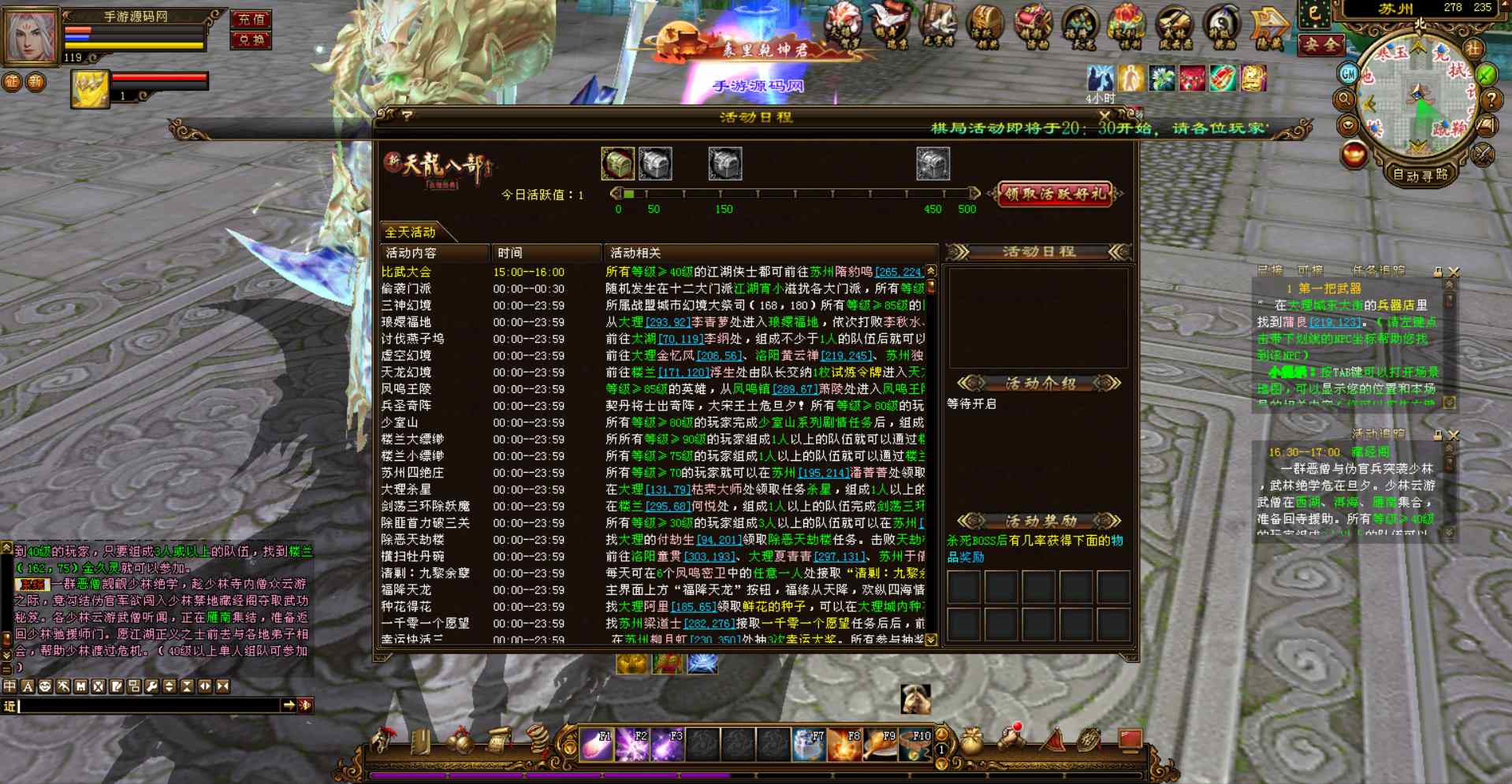 【新天龙八部3之之怀旧仿官方剧情任务端】站长推荐3D唯美经典武侠风特色端游最新打包Linux服务端源码视频架设教程-附带完整PC电脑客户端-新GM全功能工具！手游源码网_手游发布网_手游源码库_手机游戏网三六版本库