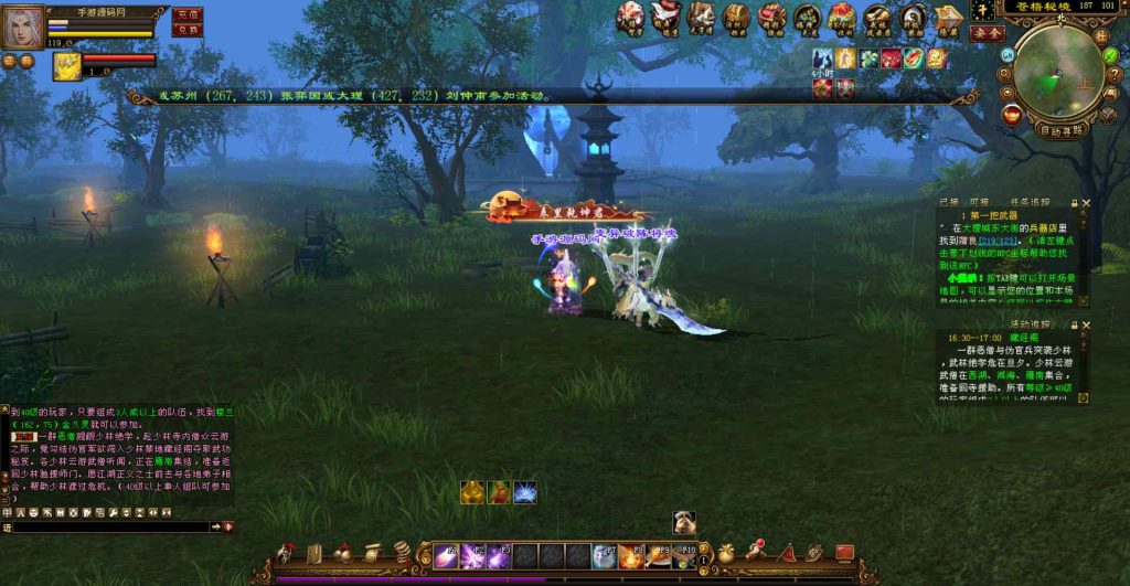 20241111214926639-bandicam-2023-07-19-16-31-04-383_syymw.com_