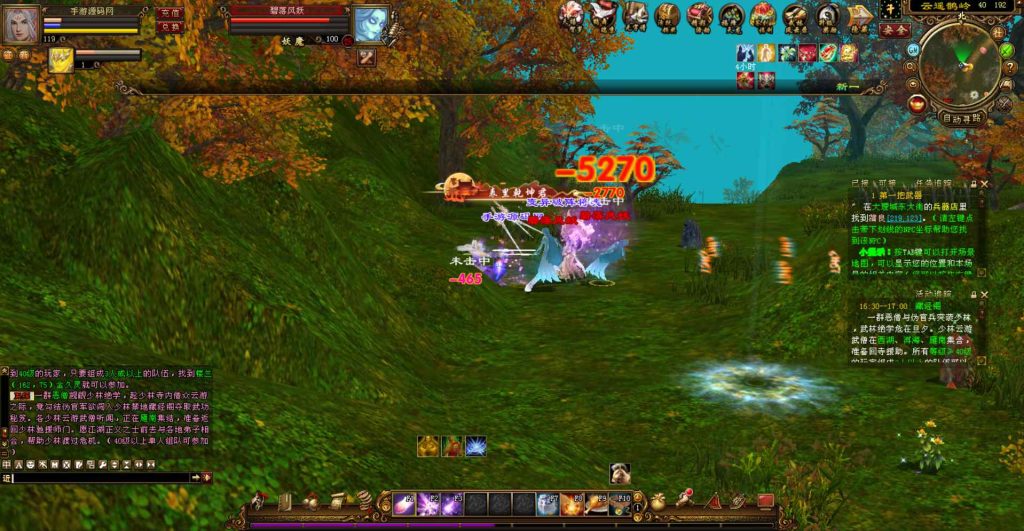 20241111214927788-bandicam-2023-07-19-16-31-25-080_syymw.com_