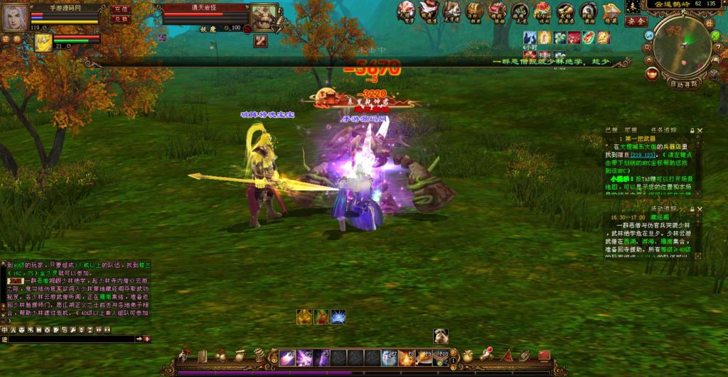 20241111214928598-bandicam-2023-07-19-16-32-55-740_syymw.com_