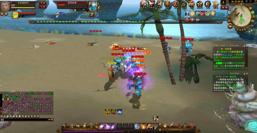 20241111214930516-bandicam-2023-07-19-16-34-07-213_syymw.com_