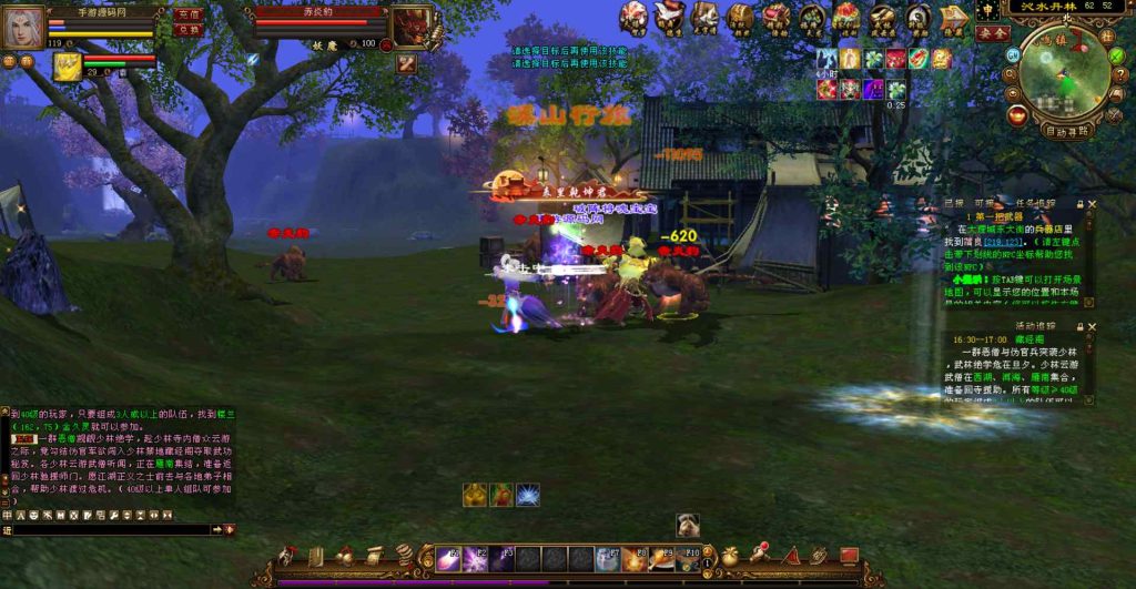 20241111214940359-bandicam-2023-07-19-16-36-56-864_syymw.com_