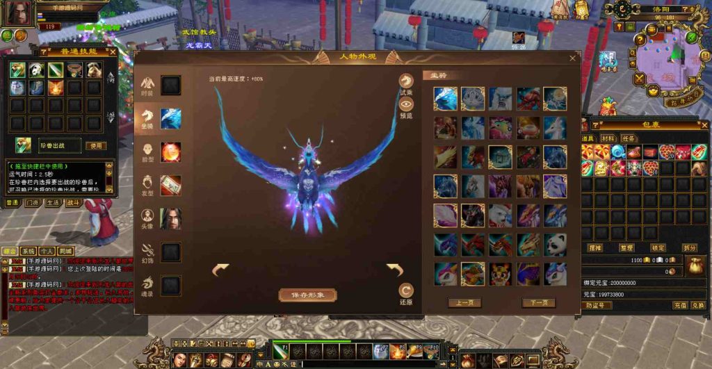 20241111221151947-bandicam-2023-07-20-21-05-27-716_syymw.com_