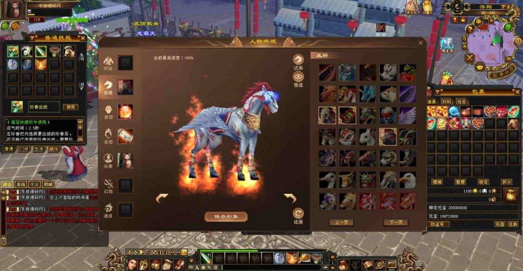 20241111221151378-bandicam-2023-07-20-21-06-01-775_syymw.com_