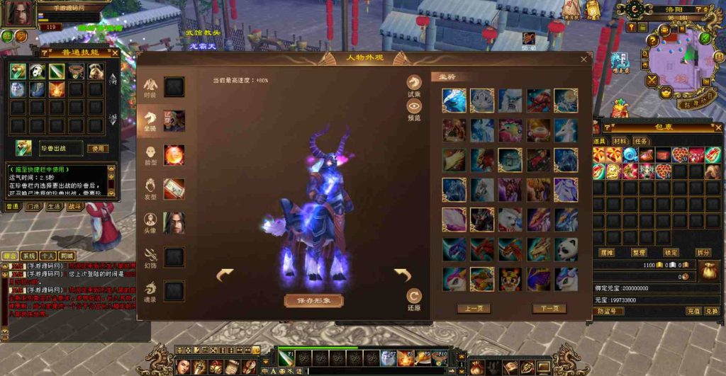 20241111221151889-bandicam-2023-07-20-21-06-14-558_syymw.com_