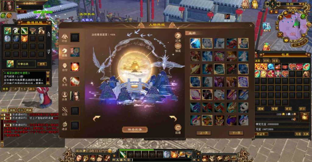 20241111221154782-bandicam-2023-07-20-21-06-34-029_syymw.com_